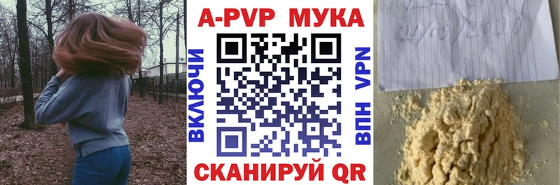 Купить наркотик аптеки Дрезна КОКАИН APVP Мефедрон