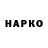 ГЕРОИН VHQ Anna Gnatyk