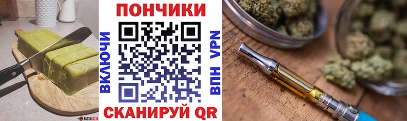Cannafood конопля  Дрезна 