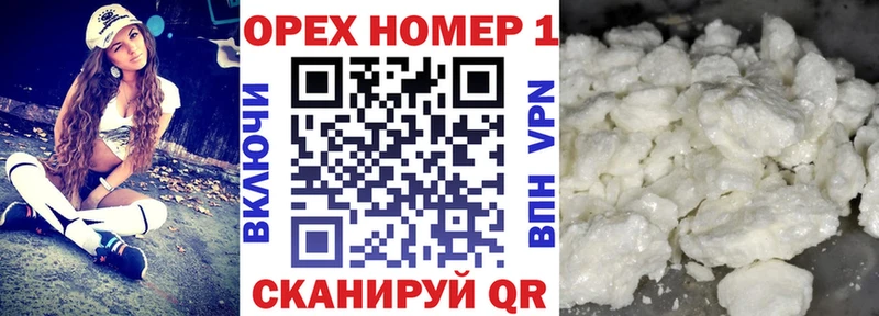 Cocaine 97%  Дрезна 