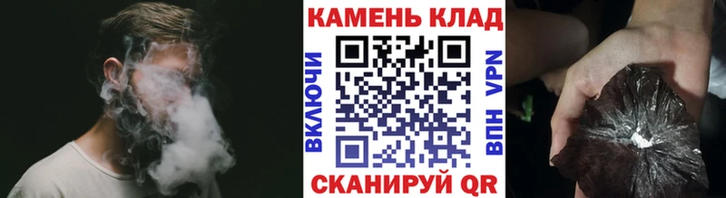 как найти   Дрезна  ГАШИШ hashish 