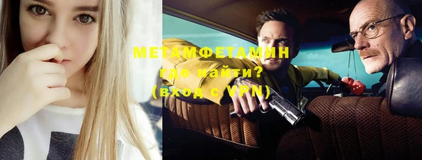 меф Абдулино