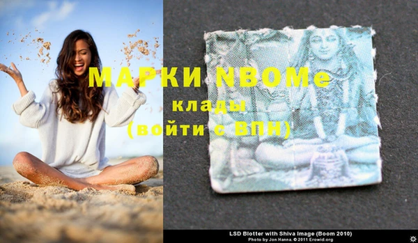 кокаин премиум Вязьма