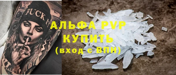 мефедрон мука Вязники