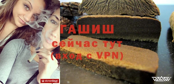 марихуана Алексеевка