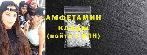 2c-b Алексин