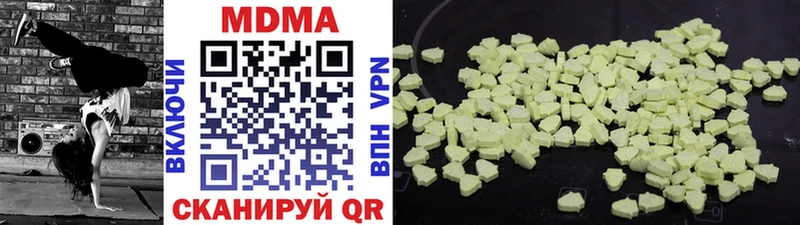 МДМА VHQ  Дрезна 