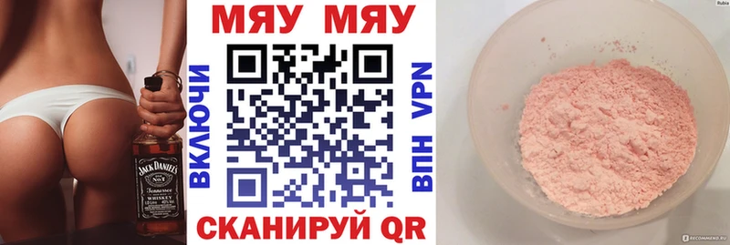 продажа наркотиков  Дрезна  МЯУ-МЯУ mephedrone 