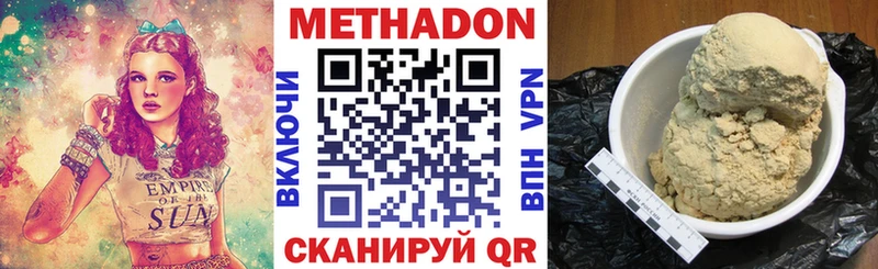 что такое   Дрезна  Метадон мёд 