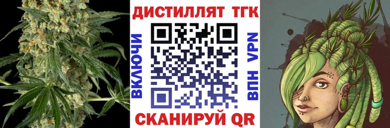 площадка состав  даркнет сайт  Дрезна  Дистиллят ТГК Wax 